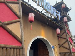 -小隐院子·庭院餐厅(大学城后湖店)