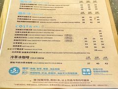 菜单-COSTA COFFEE(新奥购物中心店)
