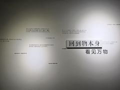 -成都许燎源现代设计艺术博物馆