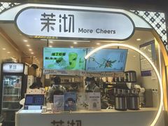 -茉沏(相城天虹店)