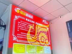 -凤张螺蛳粉·爽口粉(跃进路总店)