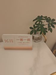 -萱娅美颜美体中心