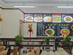 -肖妈妈手擀面(武夷店)
