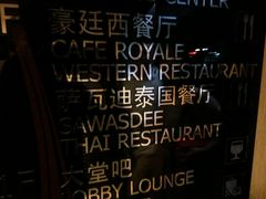 -食肆&Fourteen(武林夜市店)