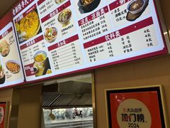 -老新隆牛肉锅贴(新街口店)