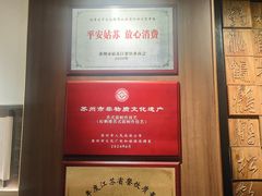 -松鹤面馆·古法焖肉面(观前店)