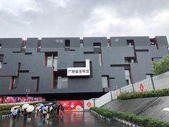 -广东省博物馆