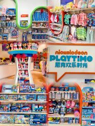 -尼克Playtime(欢乐海岸店)