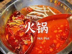 -蜀国大将老火锅(江北店)