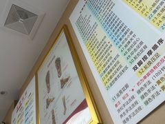 -郑远元专业修脚房(莲花南路春城步行街店)