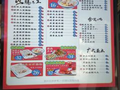 -荔银肠粉·非遗手藝(夫子庙店)