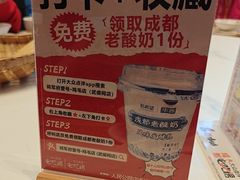 -将军府·鸡毛店(武侯祠店)