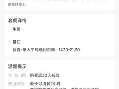 -享遇.锅姥姥牛排海鲜自助(小寨店)