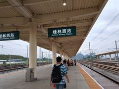 -桂林西站