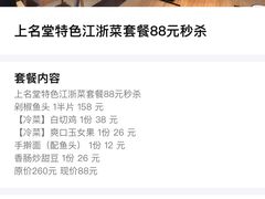 -上名堂·鱼头好吃(体育场路店)