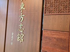 -广东省方志馆