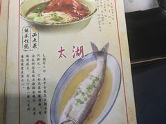 -京城小江南·北京烤鸭·江南土菜·白鱼(中关村店)