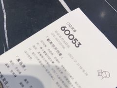 -鑫嘉汇购物中心