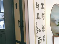 -枕水江南(红胜大街店)