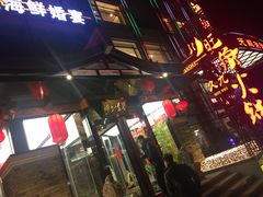 -川旺角川粤融合菜•海景餐厅(星海广场店)