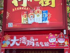 -越秀西湖花市(广州城市广场花卉店)