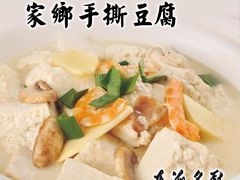 -铂尔台州菜(铂尔国际店)