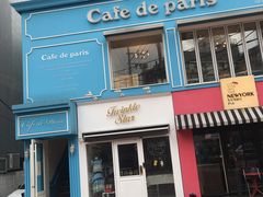-Cafe de Paris(林荫路店)