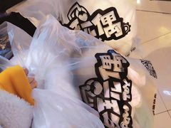 -PAWTOY爪e玩偶店(天兴罗斯福店)