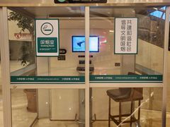 -威海铂丽斯国际大酒店(威海高铁站店)