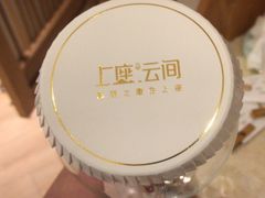 -上座云间·青年赣菜(绿茵店)