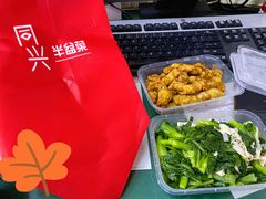 椒盐排条-同兴半盆菜酒家(打浦路店)