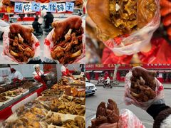 -净香园熟肉(北坦总店)
