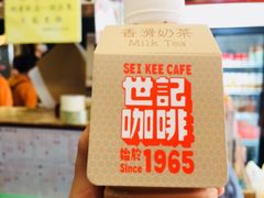 -世记咖啡(氹仔外卖店)