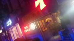 android_upload_pic-雕哥的纹身店A3 TATTOO&纹身培训