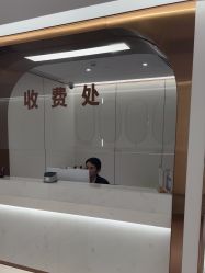 -深圳美莱医疗美容医院