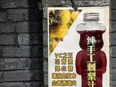 -欧阳家吊炉饼(九纬路店)