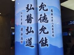 -陕西省人民医院(主院区)