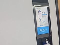 -合肥美奥口腔·种植矫正中心(政务院)