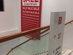 -优衣库(上海金桥国际商业广场店)