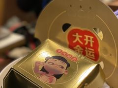 肉酱安格斯牛肉堡-麦当劳(宜安广场店)
