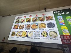 -昝东肉夹馍(昝岗店)