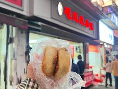 -毛氏汽水包(山海关路店)