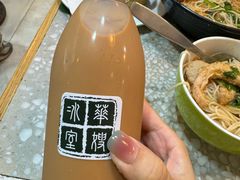 -华嫂冰室(湾仔店)