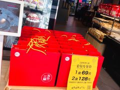 -85度C(南京珠江华海店)