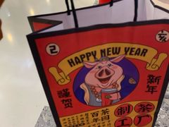 -LELECHA乐乐茶(上海五角场万达广场店)