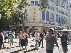 -哈尔滨犹太人活动旧址群(秋林洋行道里分行旧址)