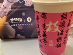 -爸爸糖吐司面包(武汉国金天地店)