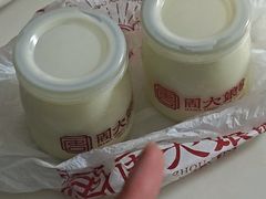 -周大娘牛乳(旧寨古村总店)