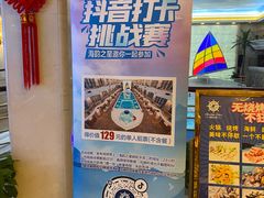 -海韵之星邮轮水会(明发商业广场店)