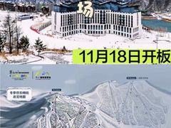 -翠云山银河滑雪场